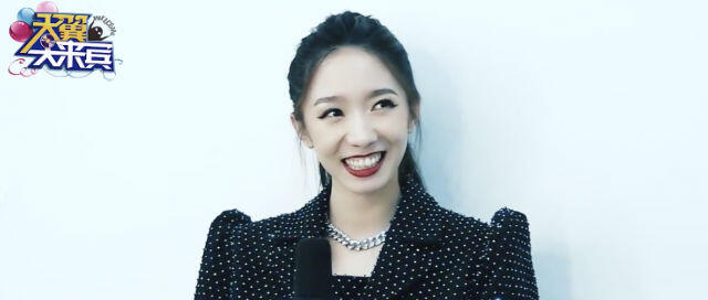 interview